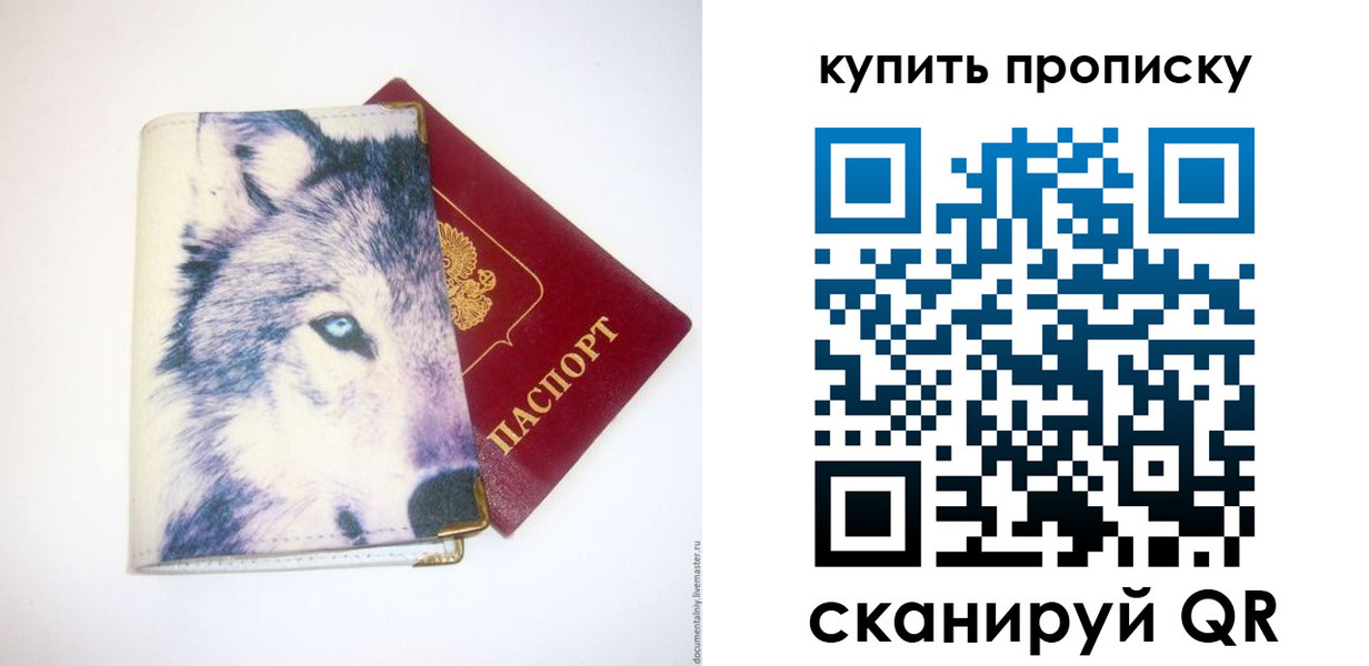 временная регистрация поиск в Гудермесе