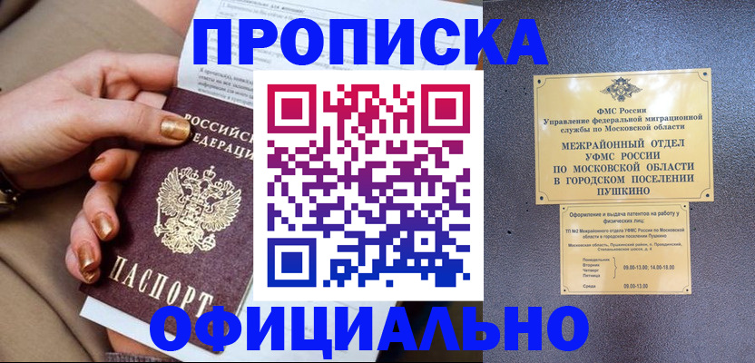 регистрация для дет. сада в Гудермесе