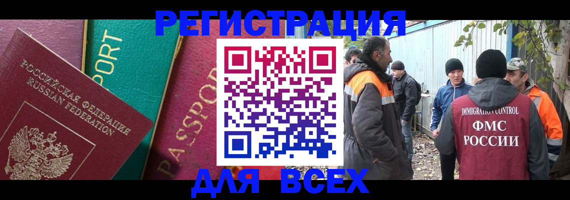 временная регистрация адрес в Гудермесе